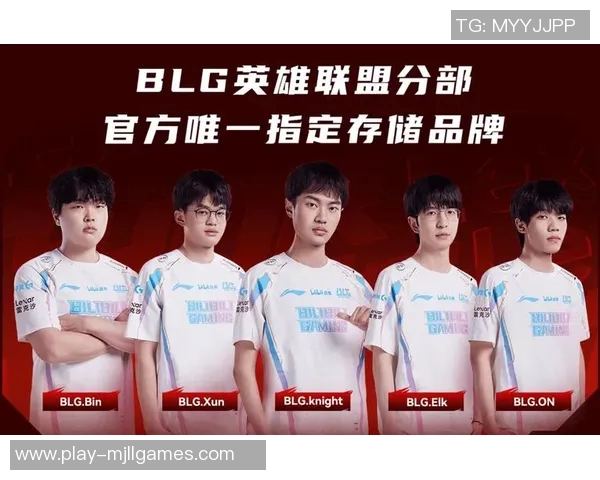 电竞新闻深入探讨王者荣耀BLG战队选手的个人能力与战术配合之道